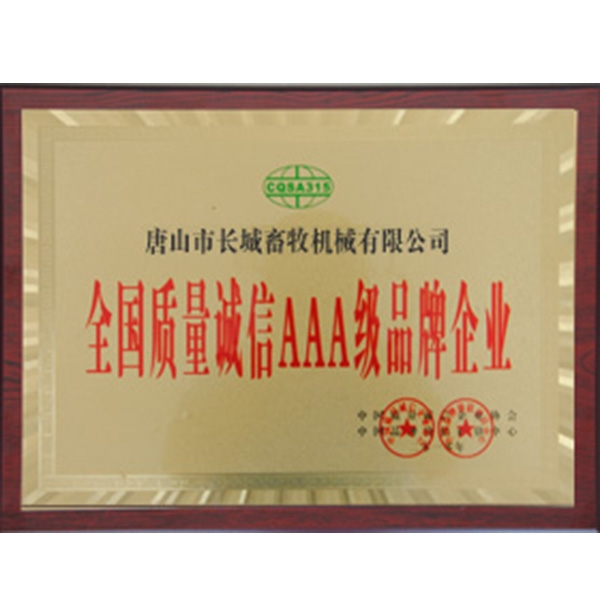 ������������AAA��Ʒ����ҵ