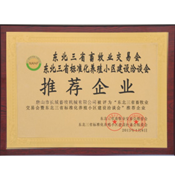 ������ʡ����ҵ������Ƽ���ҵ